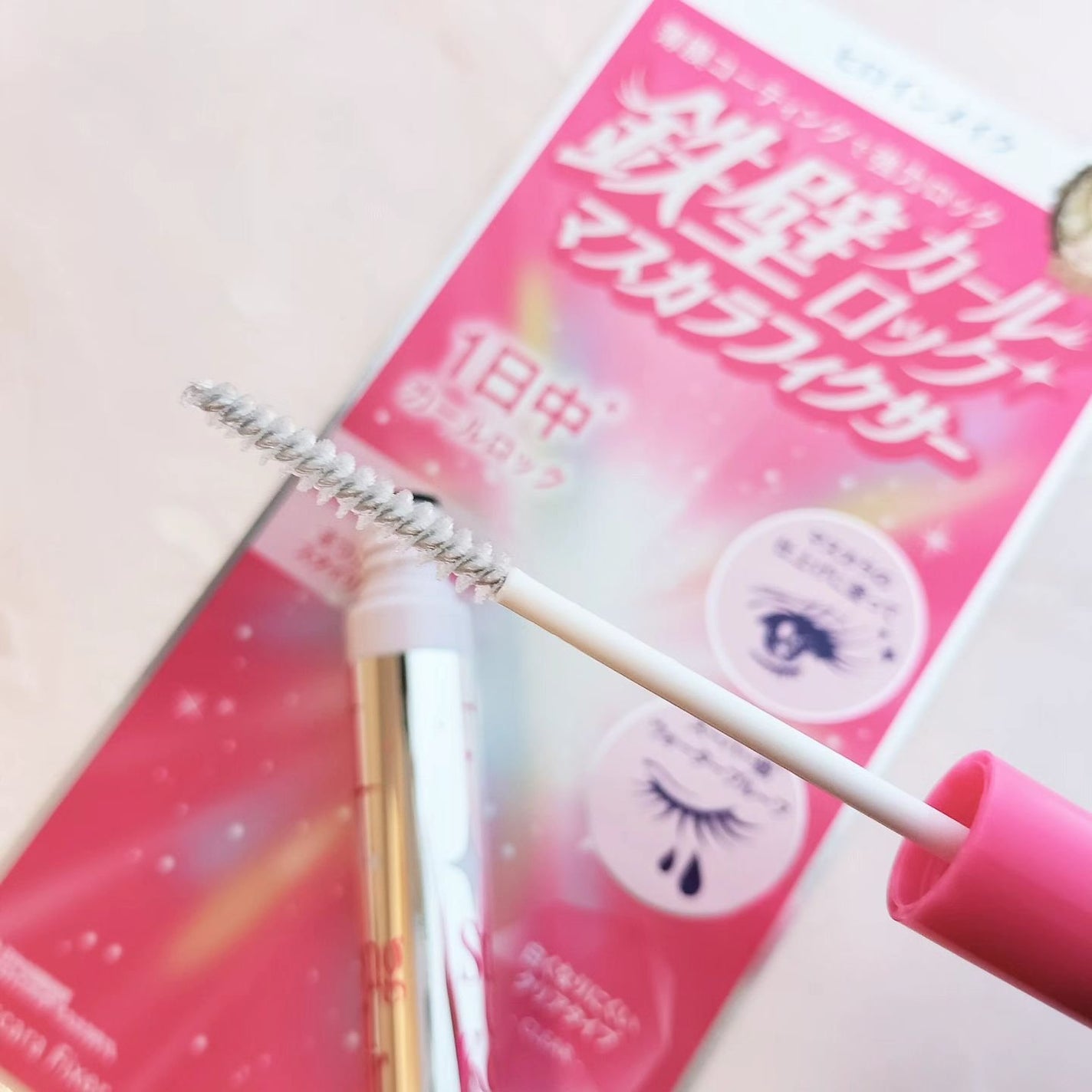 ストロング カールキーパー WP/ヒロインメイク/マスカラトップコートを使ったクチコミ(2枚目)