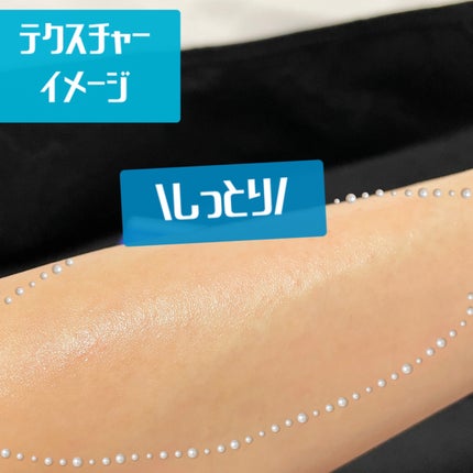 クリアフル ローションM(しっとりタイプ) ボトル入り(180ml)/オルビス/化粧水を使ったクチコミ(2枚目)