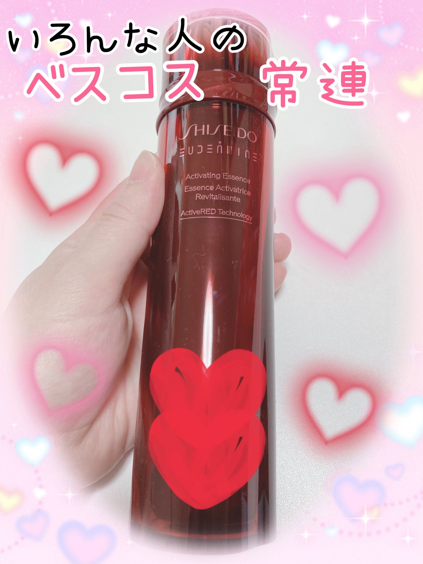 オイデルミン エッセンスローション/SHISEIDO/化粧水を使ったクチコミ(1枚目)