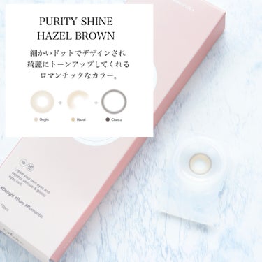 ピュアリティーシャインワンデー(PURITYSHINE 1day) 01 ヘーゼルブラウン/OLOLA/ワンデー（１DAY）カラコンを使ったクチコミ（2枚目）