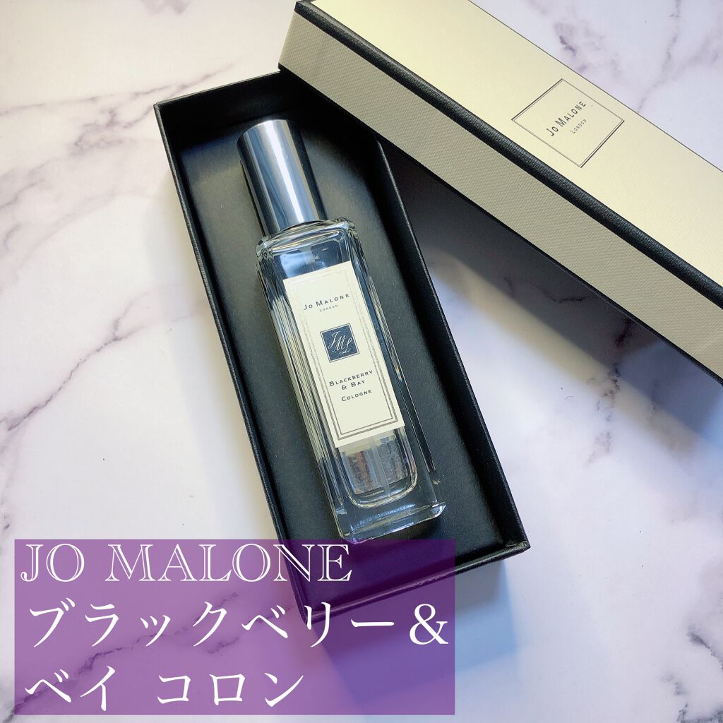 ブラックベリー & ベイ コロン/Jo MALONE LONDON/香水(レディース)を使ったクチコミ(1枚目)