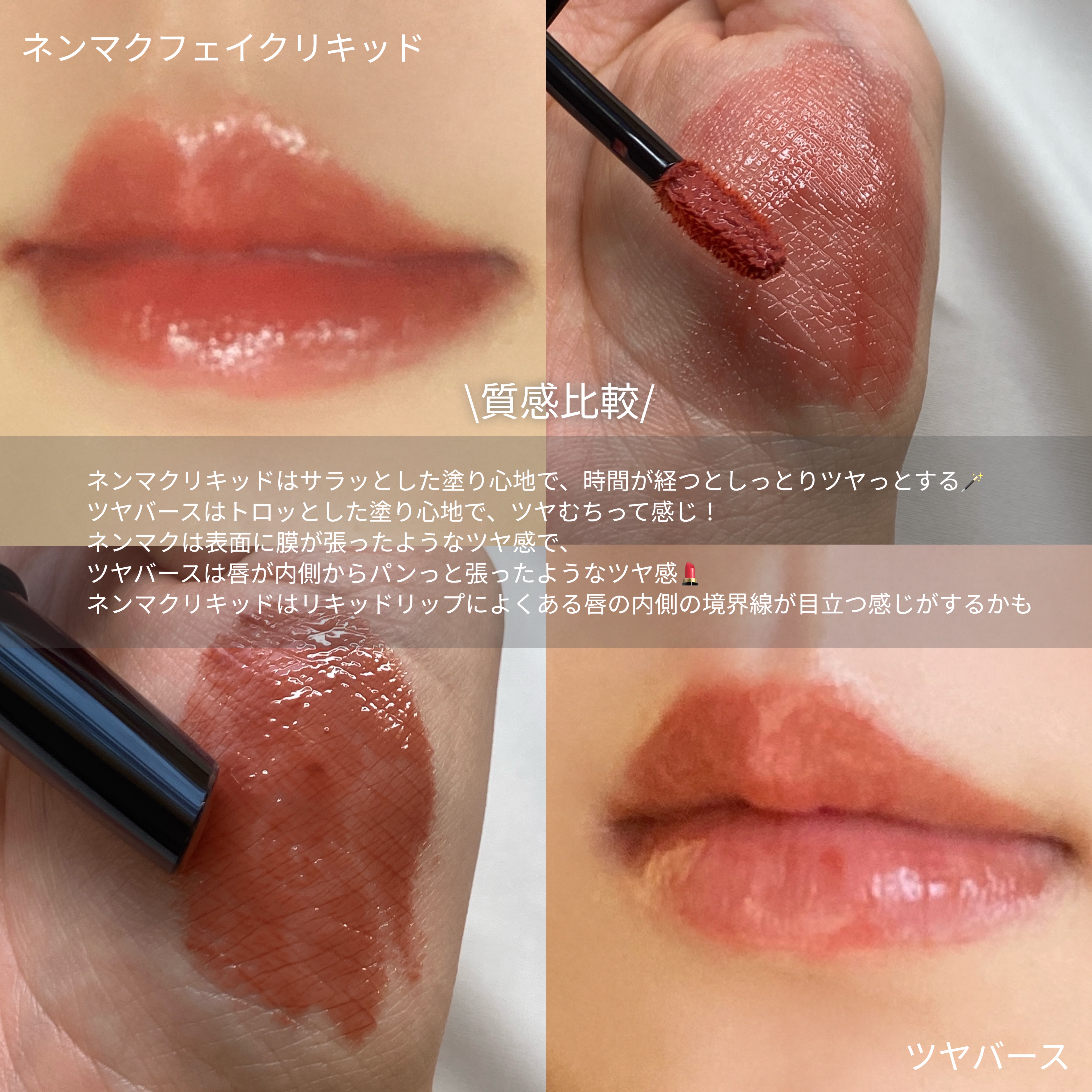 ケイト リップモンスター ツヤバース/KATE/口紅を使ったクチコミ（3枚目）