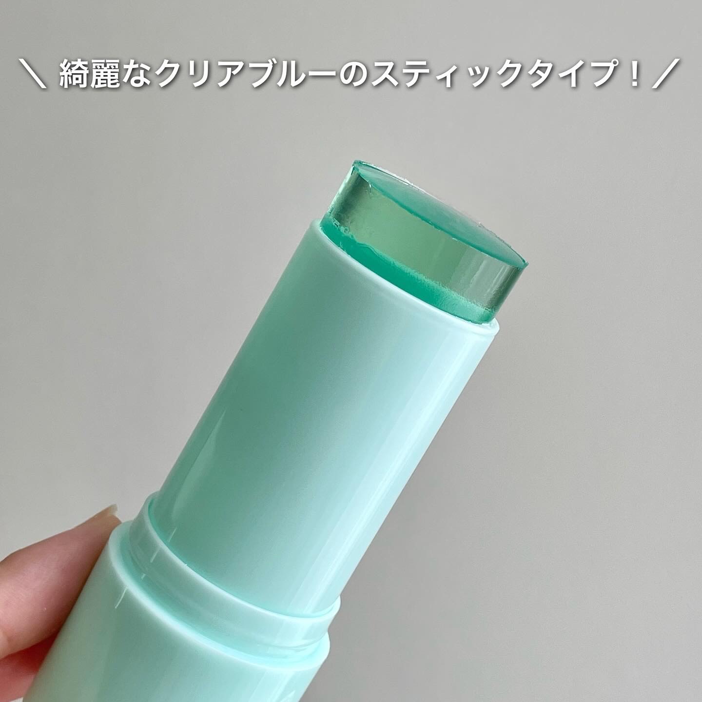 クリアサンスティック/By ttt./日焼け止めスティックを使ったクチコミ（3枚目）