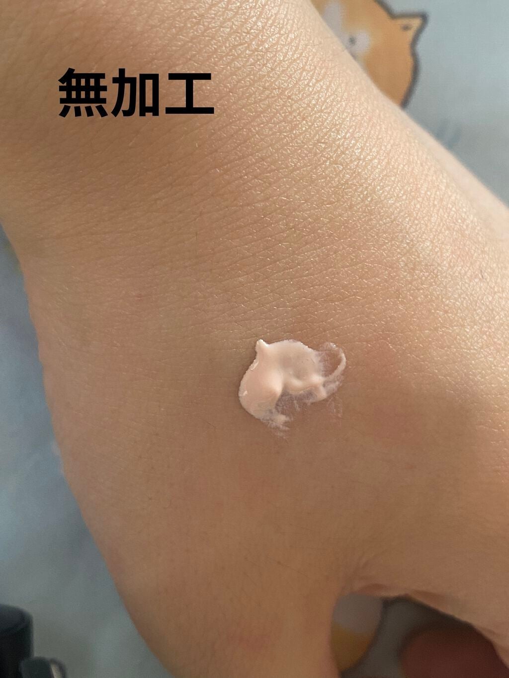 UVã€ã㢠XL ãããã¯ã·ã§ã³ããŒã³ã¢ãã ããŒãº/ã© ããã·ã¥ ããŒ/æ¥çŒãæ¢ãã¯ãªãŒã ã䜿ã£ãã¯ãã³ãïŒ2æç®ïŒ