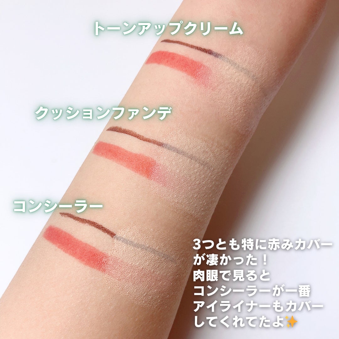 ダーマシンコンシーラー/23years old/リキッドコンシーラーを使ったクチコミ(6枚目)