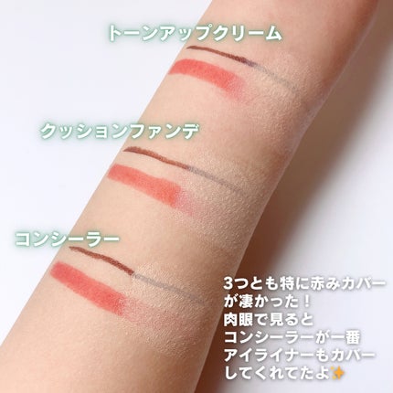 ダーマシンコンシーラー/23years old/リキッドコンシーラーを使ったクチコミ(6枚目)