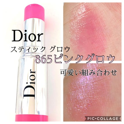 スティック グロウ/Dior/ジェル・クリームチークを使ったクチコミ(1枚目)