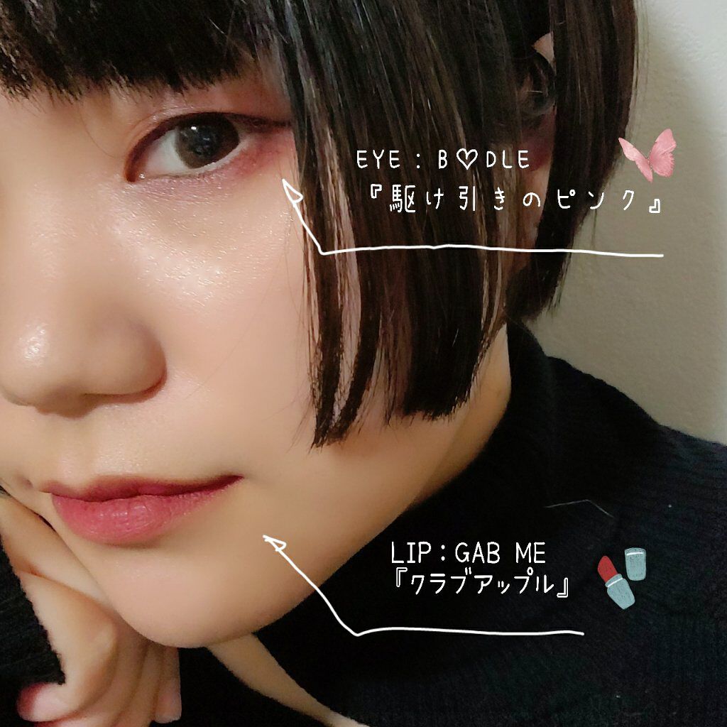 り@マイペース更新 on LIPS 「【BIDLE】♥駆け引きのピンク×クラブアップル🍎【GABME..」(1枚目)