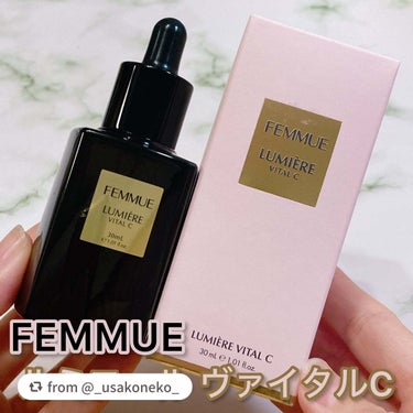 【_usakoneko_さんから引用】

“\ブランド売上5年連続No.1*✨/

FEMMUE
ルミエール ヴァイタルC
容量：30mL（約1〜1.5ヶ月分）
参考価格：8,800円（税込）

「FE