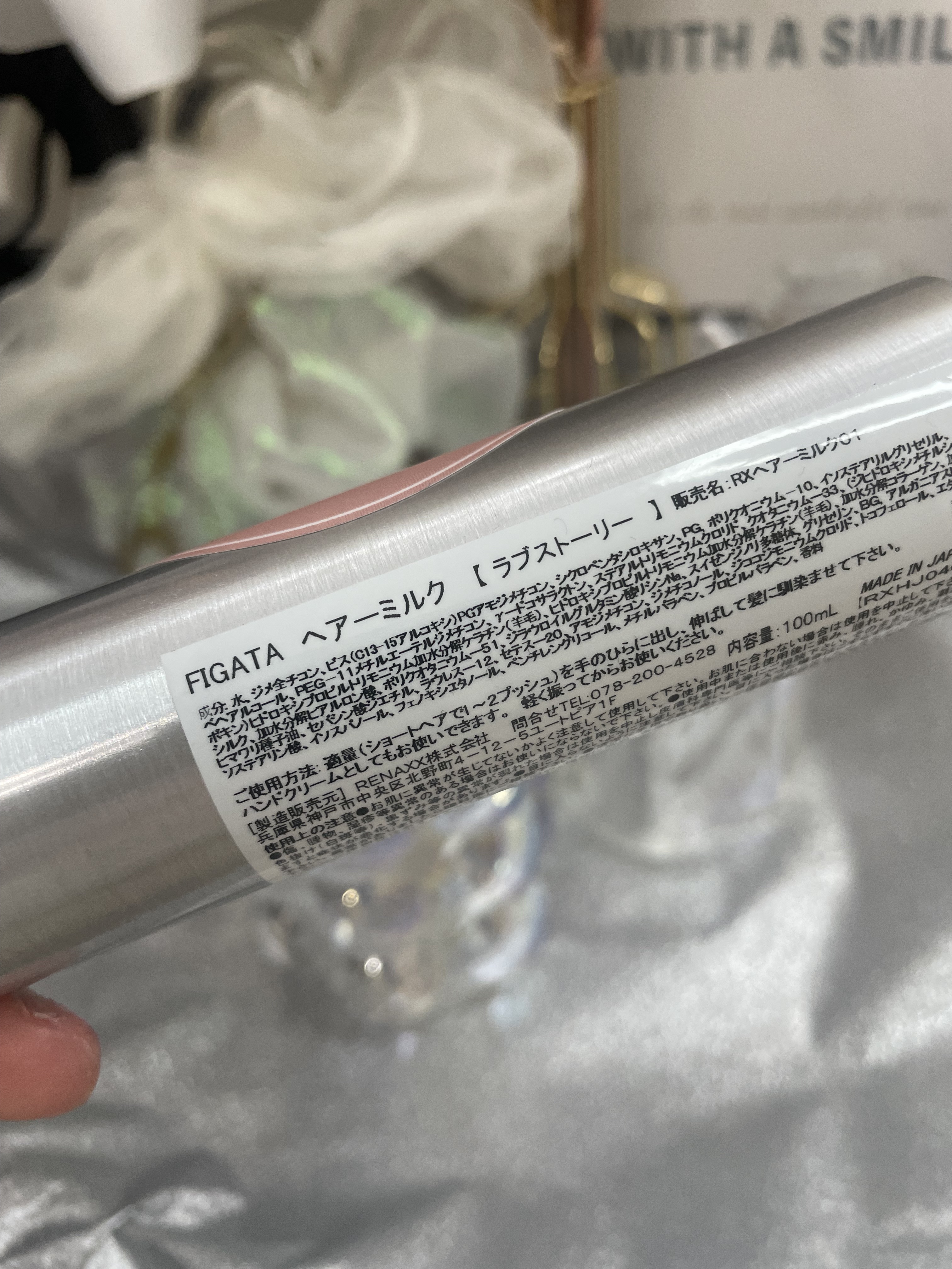 FIGATA 香水ヘアミルク/FIGATA/ヘアミルクを使ったクチコミ（3枚目）