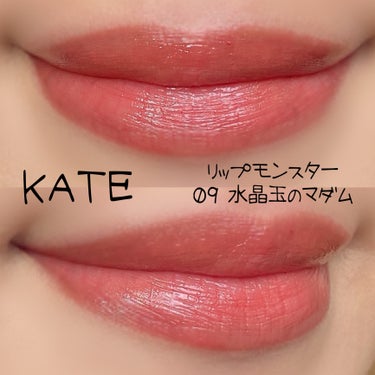 パーツリサイズシャドウ/KATE/アイシャドウパレットを使ったクチコミ（2枚目）