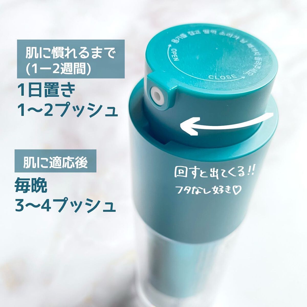 を使ったクチコミ（2枚目）