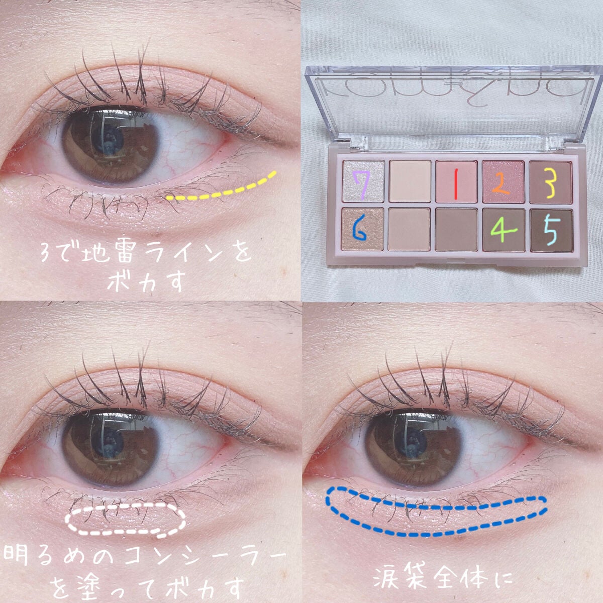 ベターザンパレット/rom&nd/アイシャドウパレットを使ったクチコミ(8枚目)