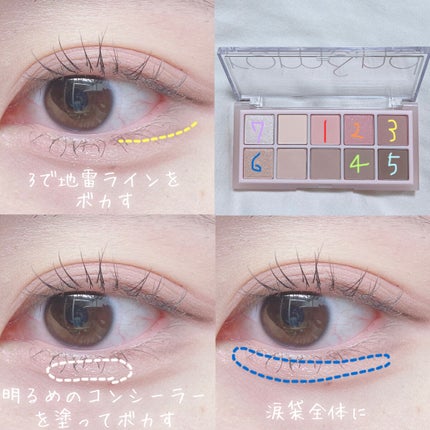 ベターザンパレット/rom&nd/アイシャドウパレットを使ったクチコミ(8枚目)