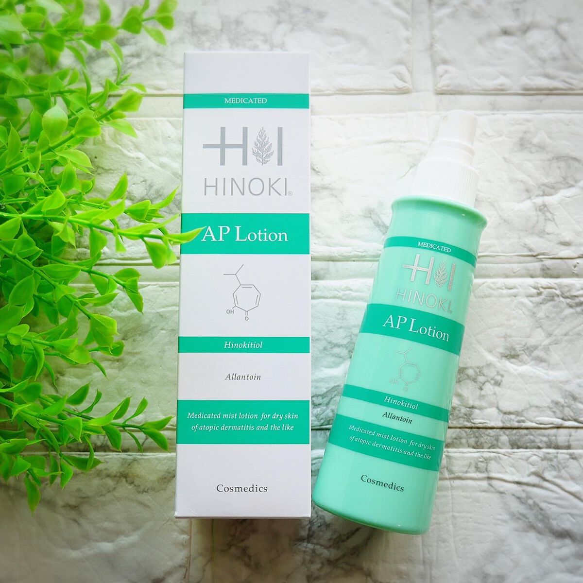 APローション/ヒノキ肌粧品/ボディローションを使ったクチコミ（2枚目）