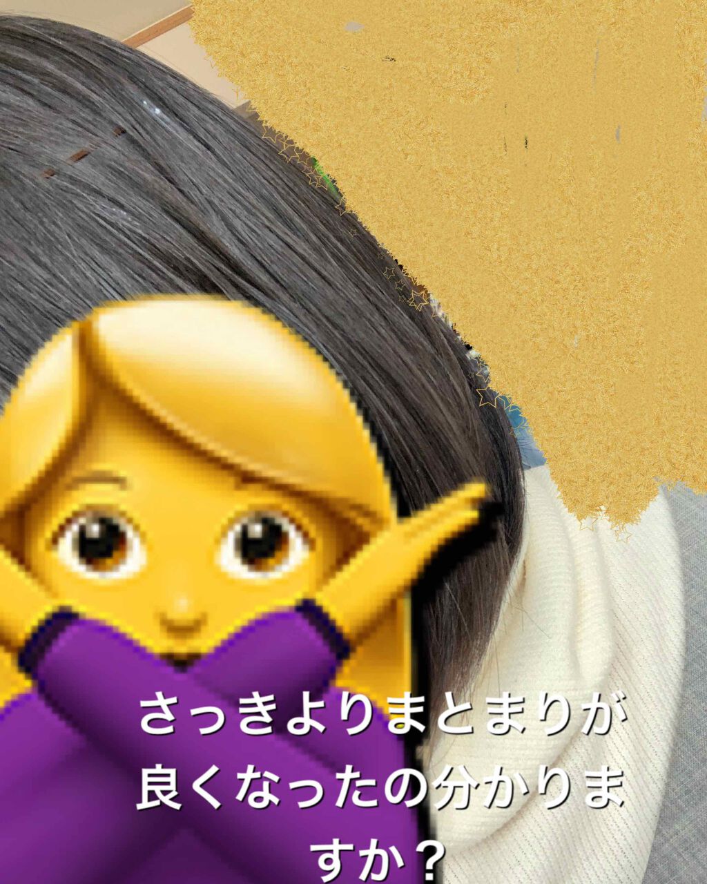 ジェミールフラン メルティバター バーム/ジェミールフラン/ヘアバームを使ったクチコミ(3枚目)