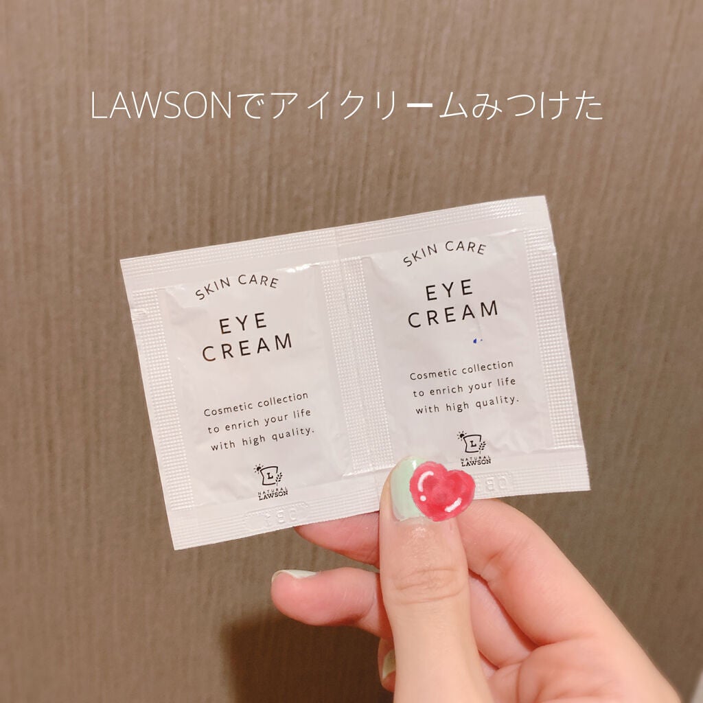 NL アイクリーム/ナチュラルローソンスキンケア/アイケア・アイクリームを使ったクチコミ(1枚目)