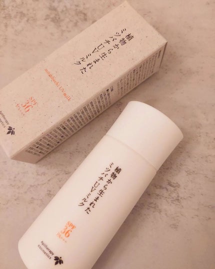 植物から生まれたミツバチUVミルク/アピセラピーコスメティクス/日焼け止めミルクを使ったクチコミ(2枚目)