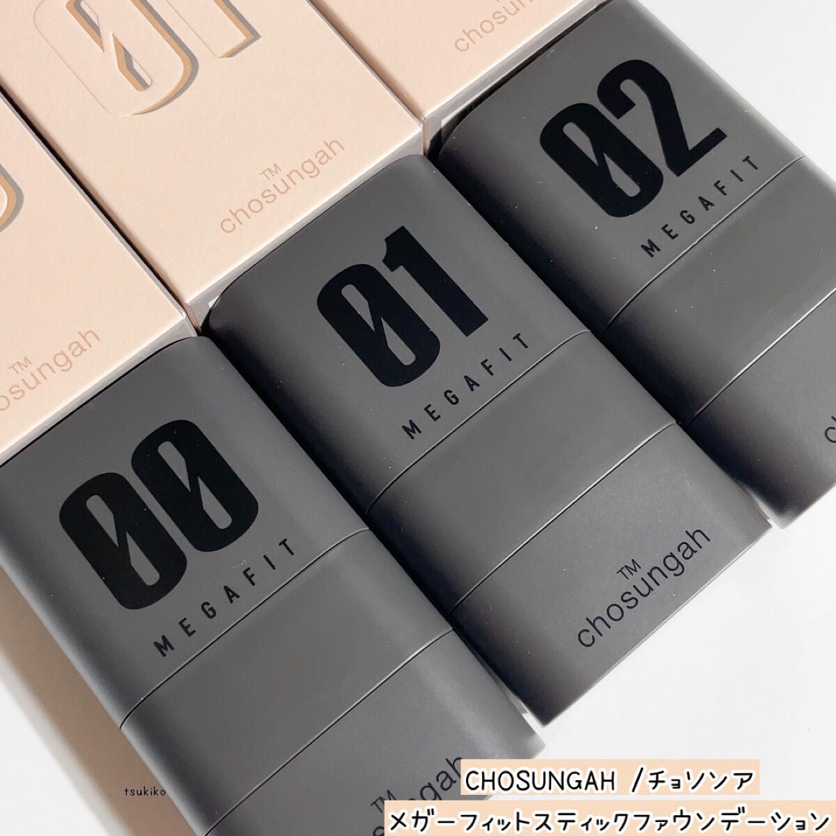 月子 on LIPS 「チョソンアメガーフィットスティックファウンデーション優れたカバ..」(2枚目)