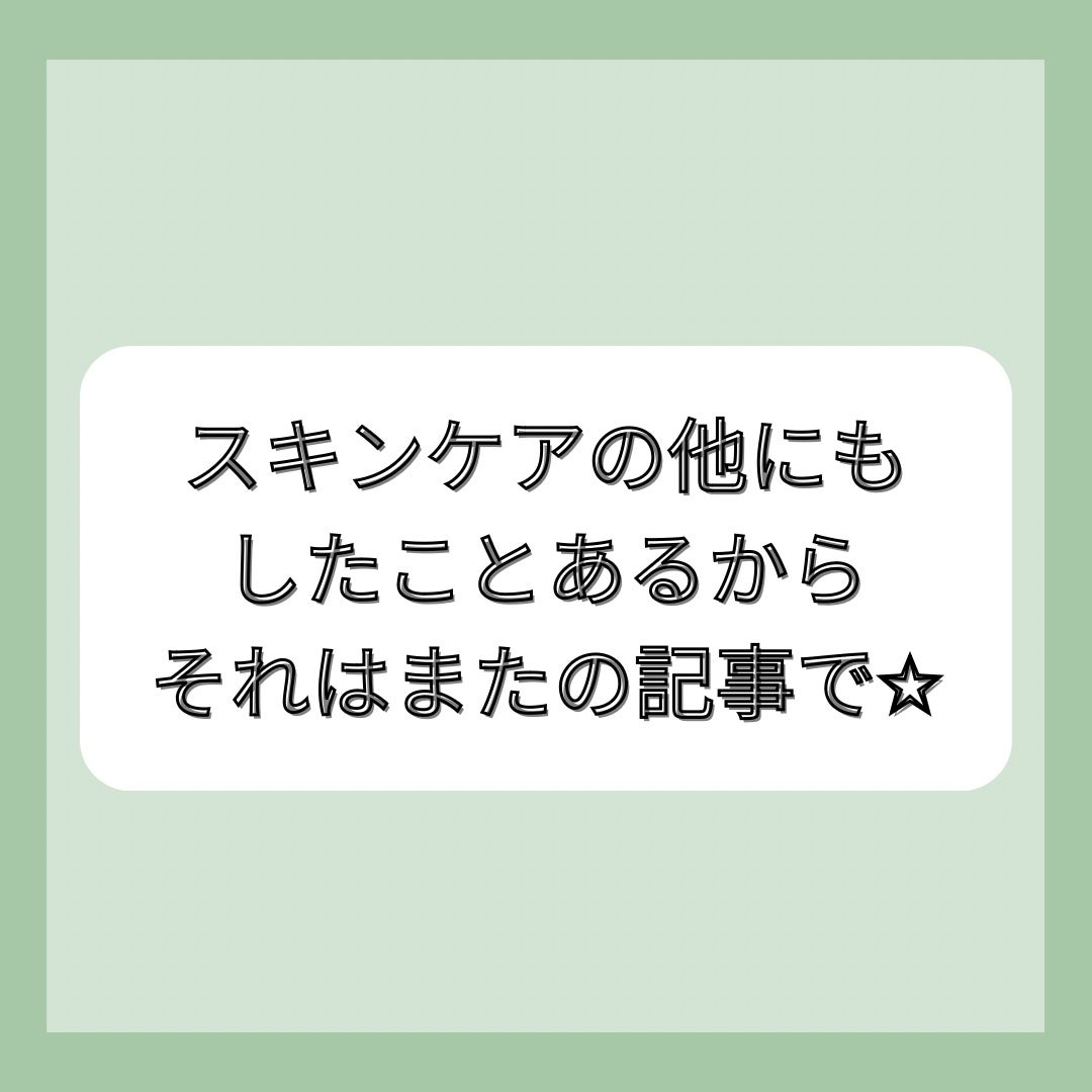 潤浸保湿 フェイスクリーム/キュレル/フェイスクリームを使ったクチコミ(5枚目)