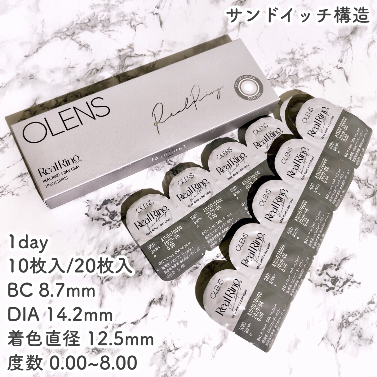 Real Ring 1day/OLENS/ワンデー（１DAY）カラコンを使ったクチコミ（3枚目）