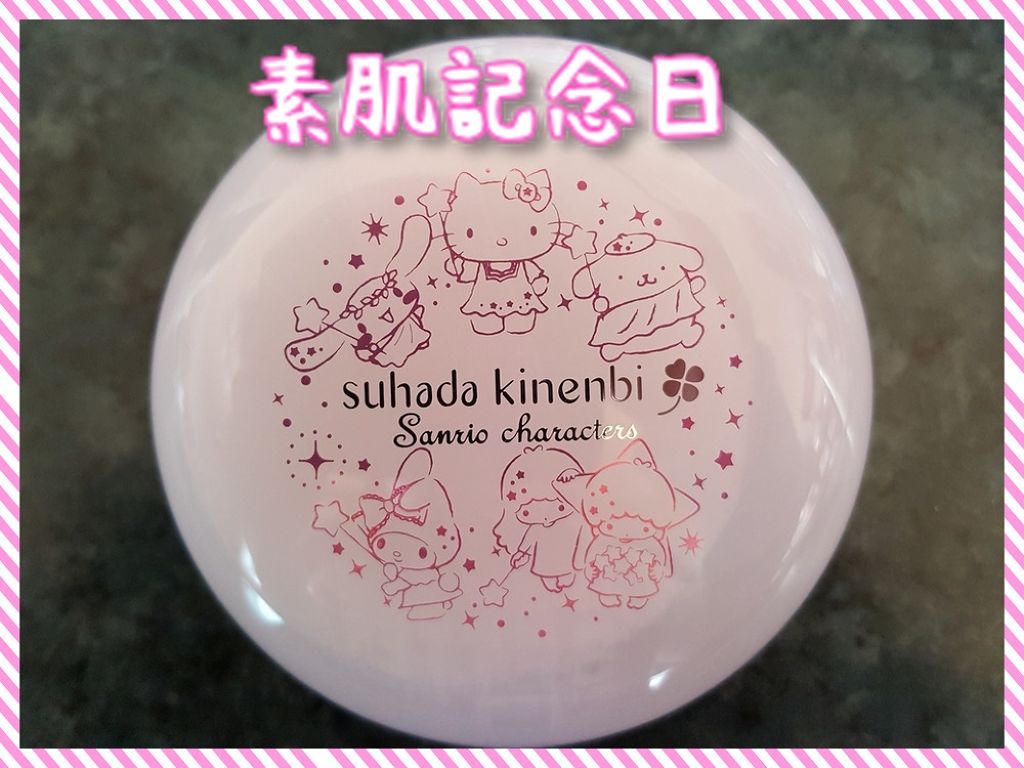 スキンケアパウダー/素肌記念日/プレストパウダーを使ったクチコミ(1枚目)