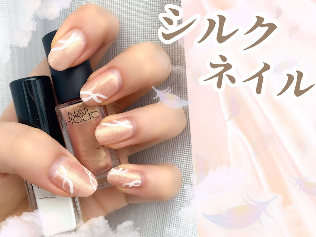 ネイルホリック Dark Fantasy Color OR213/ネイルホリック/マニキュアを使ったクチコミ（1枚目）