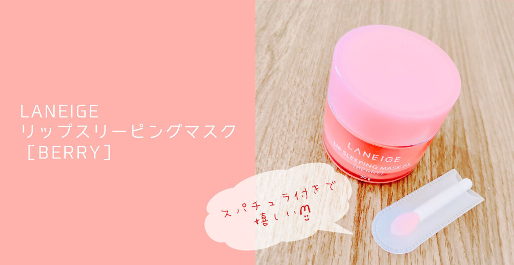 リップケア クリーム/キュレル/リップクリームを使ったクチコミ（1枚目）