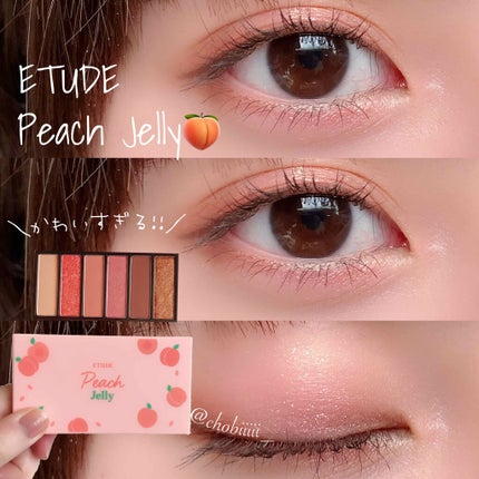 プレイカラーアイズミニ/ETUDE/アイシャドウパレットを使ったクチコミ(1枚目)