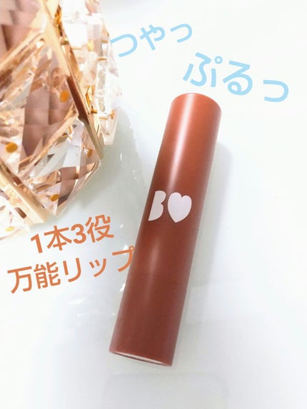 つやぷるリップR/b idol/口紅を使ったクチコミ(1枚目)