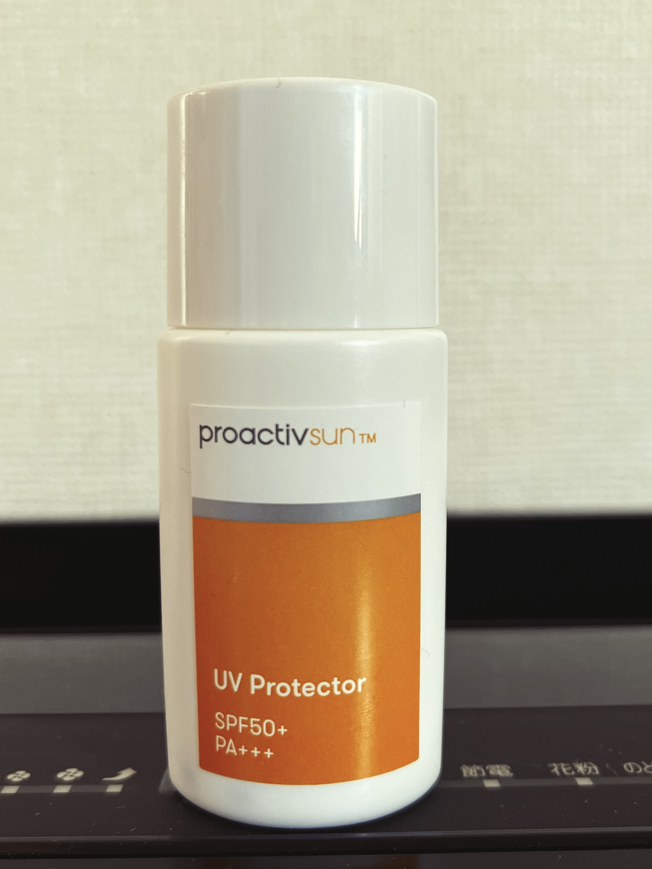 UV プロテクター/プロアクティブ/日焼け止め・UVケアを使ったクチコミ（1枚目）