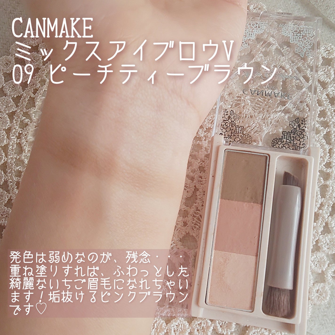 クリームチーク/キャンメイク/ジェル・クリームチークを使ったクチコミ(2枚目)