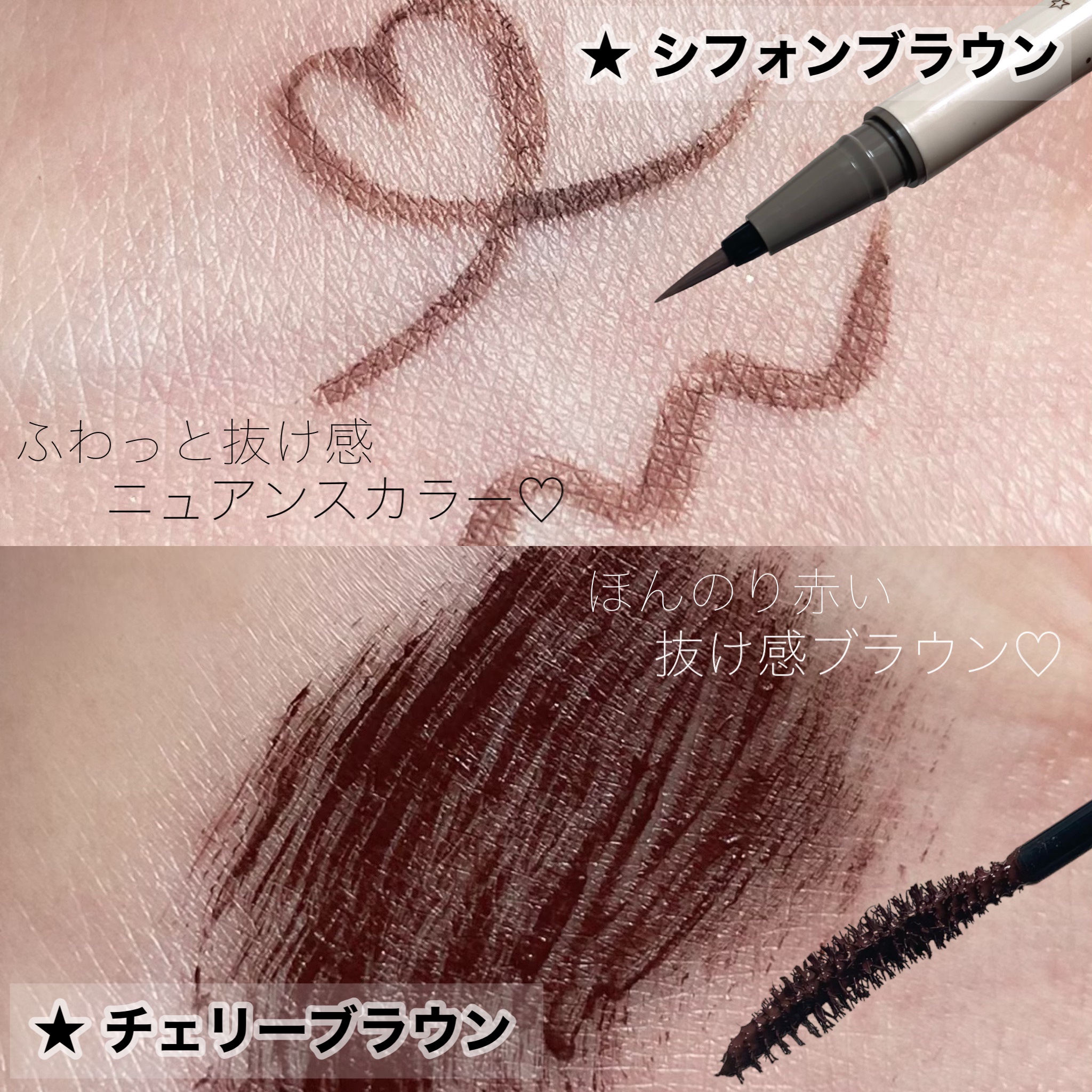 パーフェクトエクステンション マスカラ for カール/D-UP/マスカラを使ったクチコミ（3枚目）