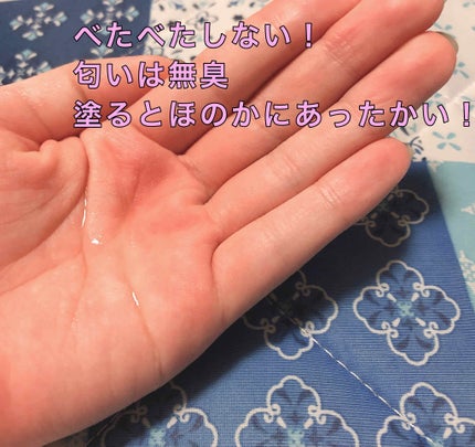 Cセラム/b.glen/美容液を使ったクチコミ(3枚目)