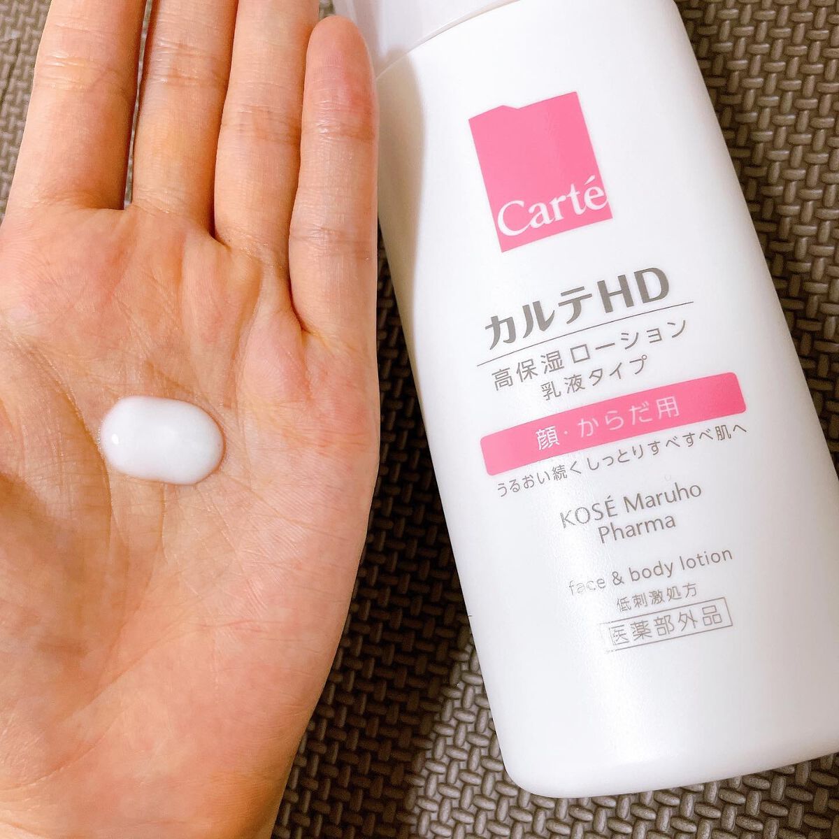  モイスチュア フェイス＆ボディローション/カルテHD/ボディローションを使ったクチコミ（2枚目）