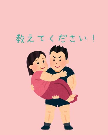 まりこ on LIPS 「お願いです！！！！体重を落とせるダイエット法を教えてください文..」（1枚目）