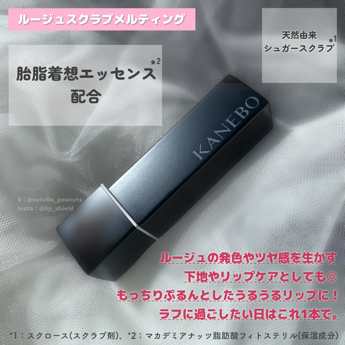 ルージュスターヴァイブラント/KANEBO/口紅を使ったクチコミ(4枚目)