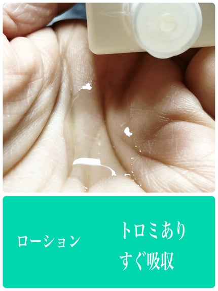 エトヴォス パーフェクトキッド/エトヴォス/トライアルキットを使ったクチコミ(2枚目)