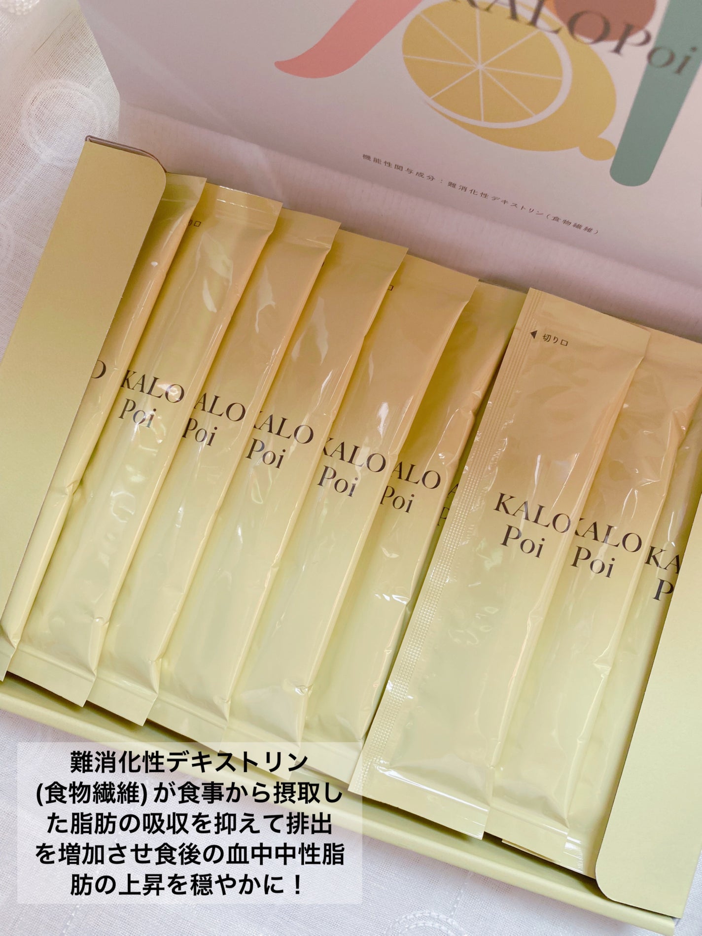 KALOPoi/HANAKOLLECTION/食品を使ったクチコミ(2枚目)