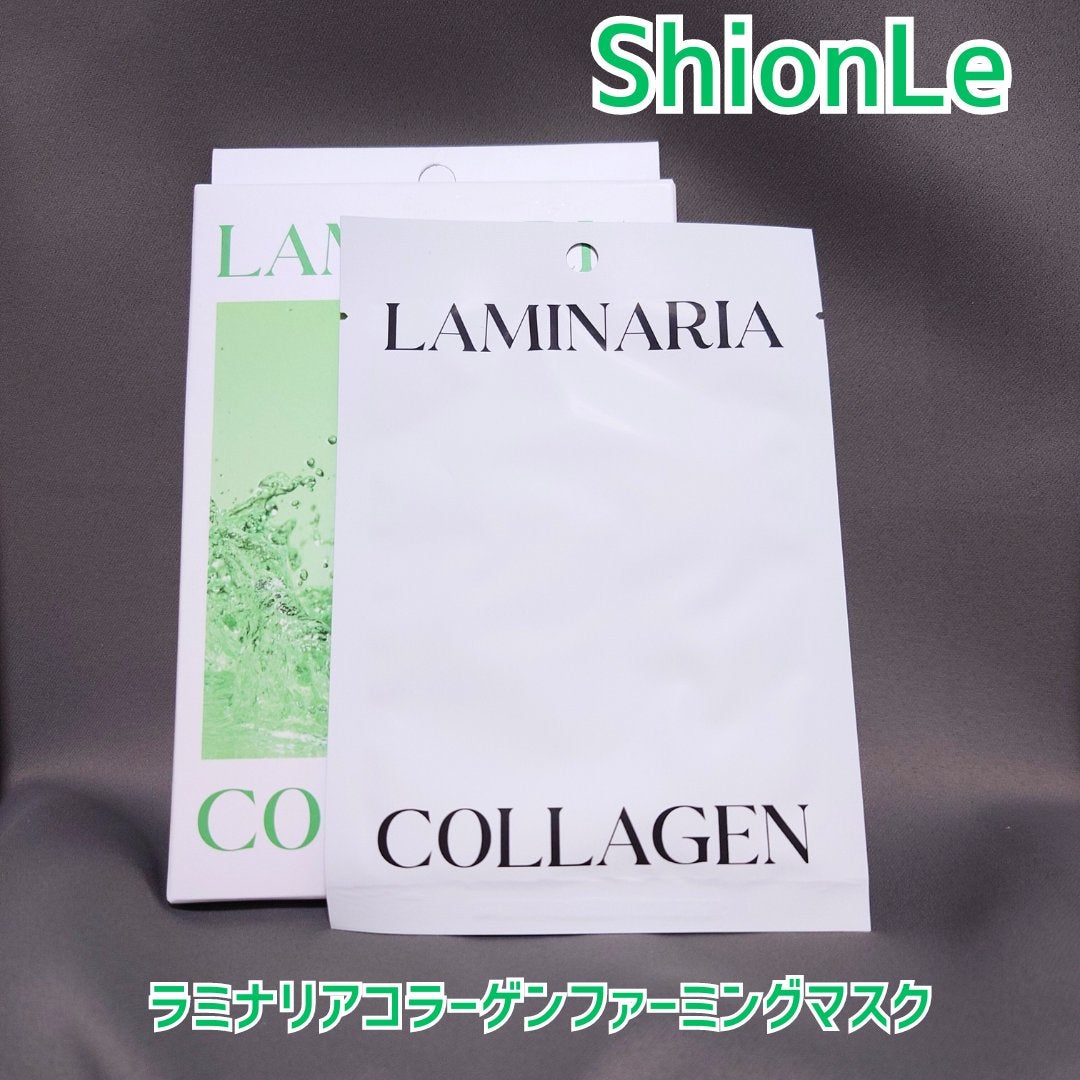 ラミナリア コラーゲンファーミングマスク/ShionLe/シートマスク・パックを使ったクチコミ(1枚目)