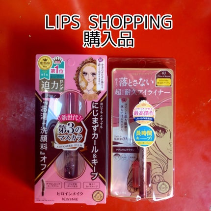 ロング&カールマスカラ アドバンストフィルム/ヒロインメイク/マスカラを使ったクチコミ(7枚目)