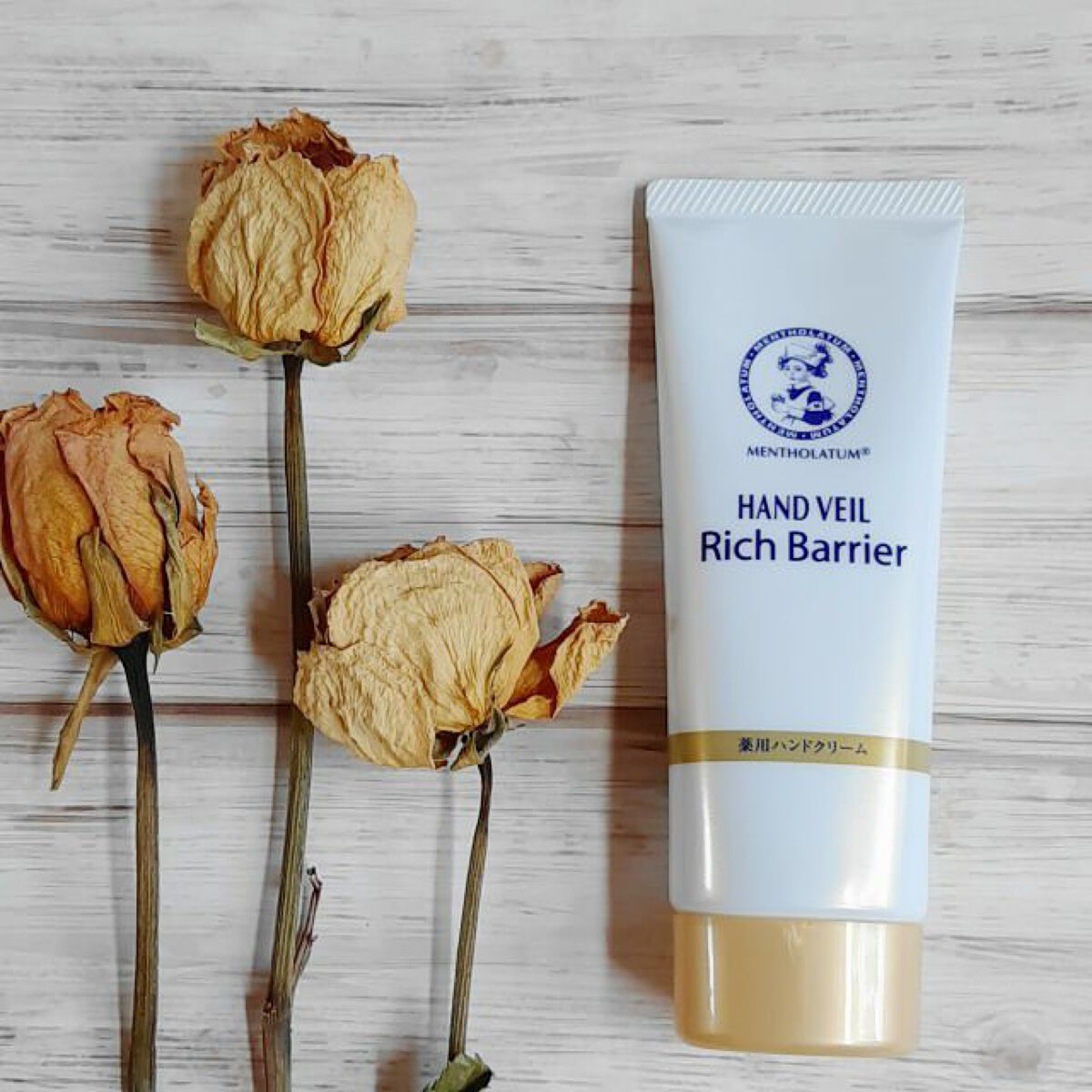 メンソレータム ハンドベールリッチバリア/メンソレータム/ハンドクリームを使ったクチコミ(2枚目)