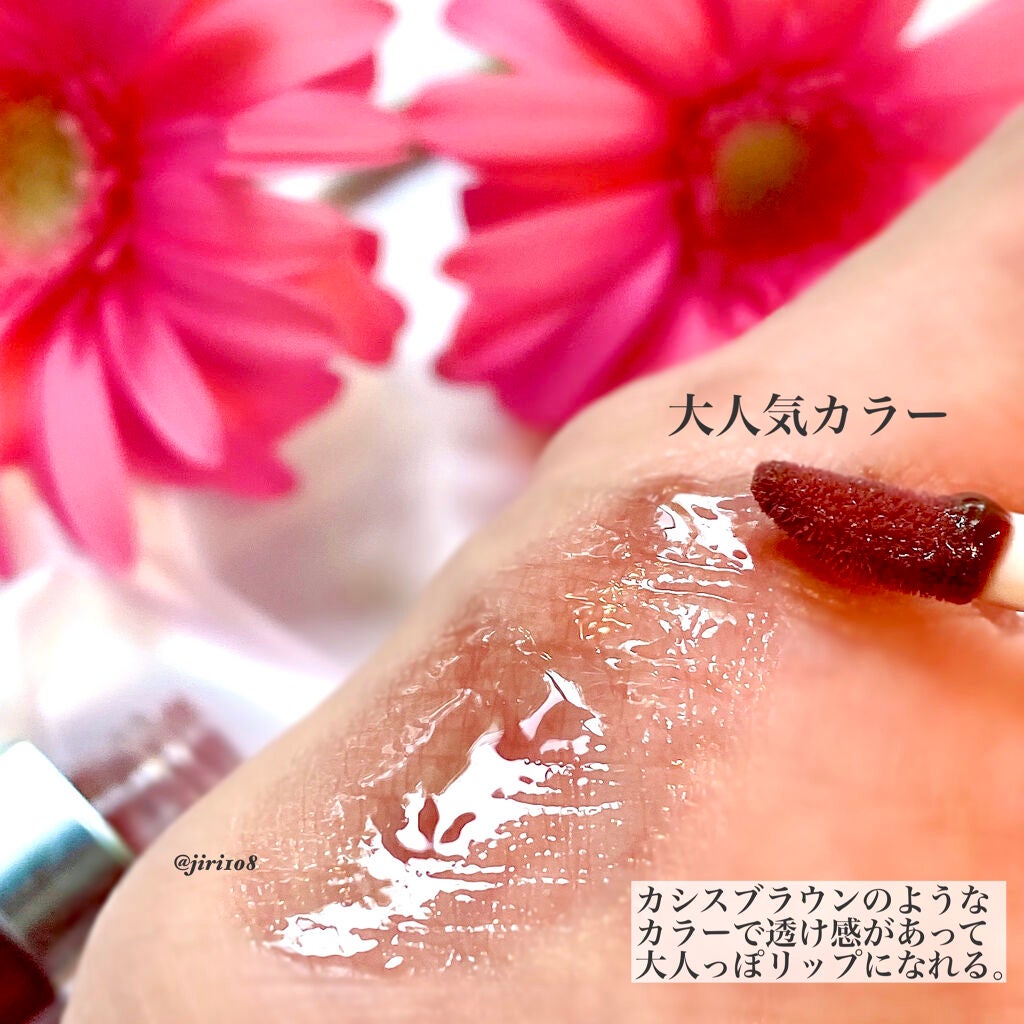 【旧】ディオール アディクト リップ マキシマイザー/Dior/リップグロスを使ったクチコミ(3枚目)