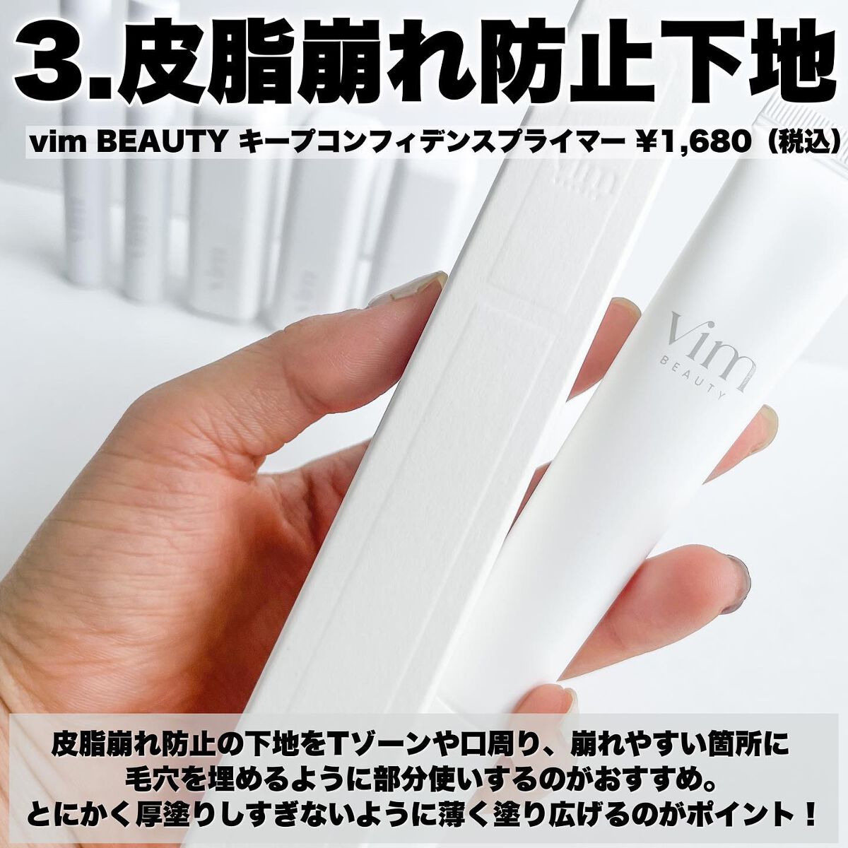 &be ブラックスポンジ/&be/パフ・スポンジを使ったクチコミ(4枚目)