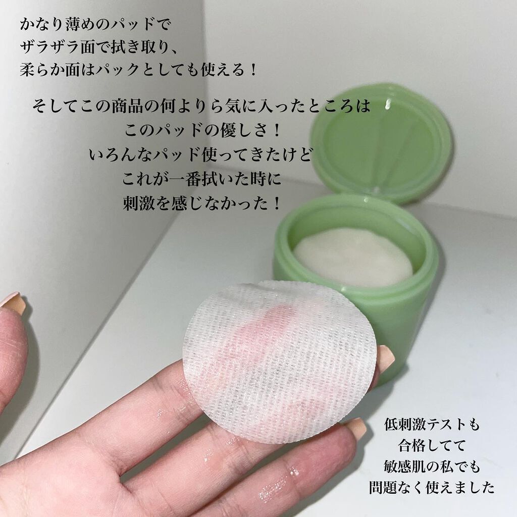 ドクダミカーミングタッチスポットパッド/Abib /トナーパッドを使ったクチコミ（2枚目）