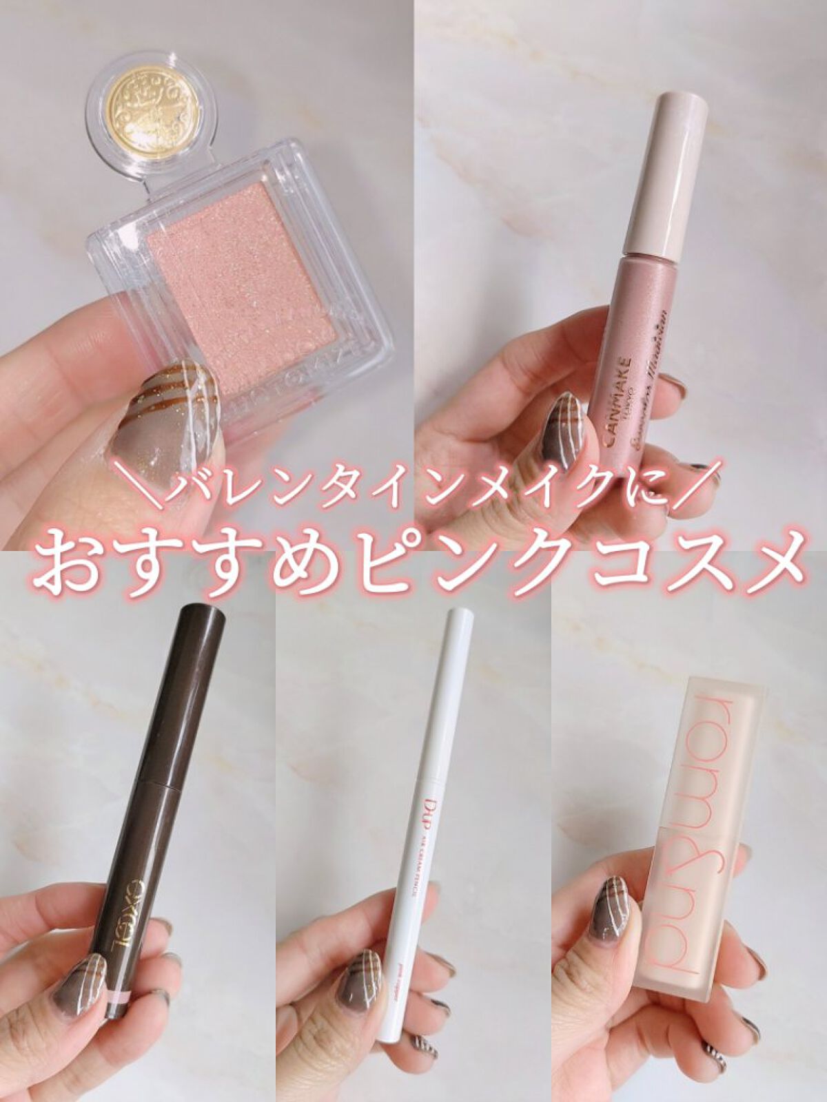 ゼロマットリップスティック/rom&nd/口紅を使ったクチコミ（1枚目）