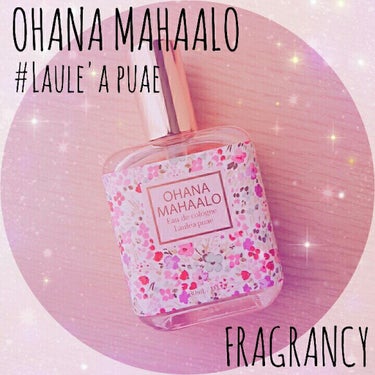 【モテる香り🌸 ひと吹きでイイオンナ💄💕】

《OHANA MAHAALO オーデコロン ラウレアピュア》\1700+tax


こちらは私が全力でオススメするオーデコロンです！
といってもめっちゃキッ