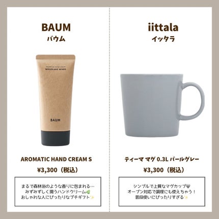 ヘアケア&スタイリング クリーム/THREE/ヘアワックス・クリームを使ったクチコミ(4枚目)