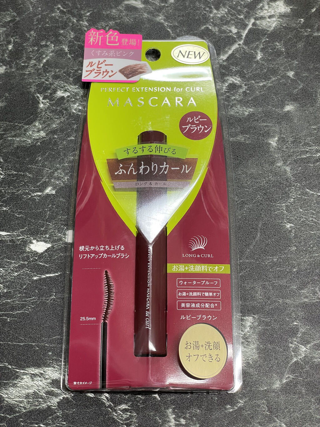 パーフェクトエクステンション マスカラ for カール/D-UP/マスカラを使ったクチコミ（2枚目）