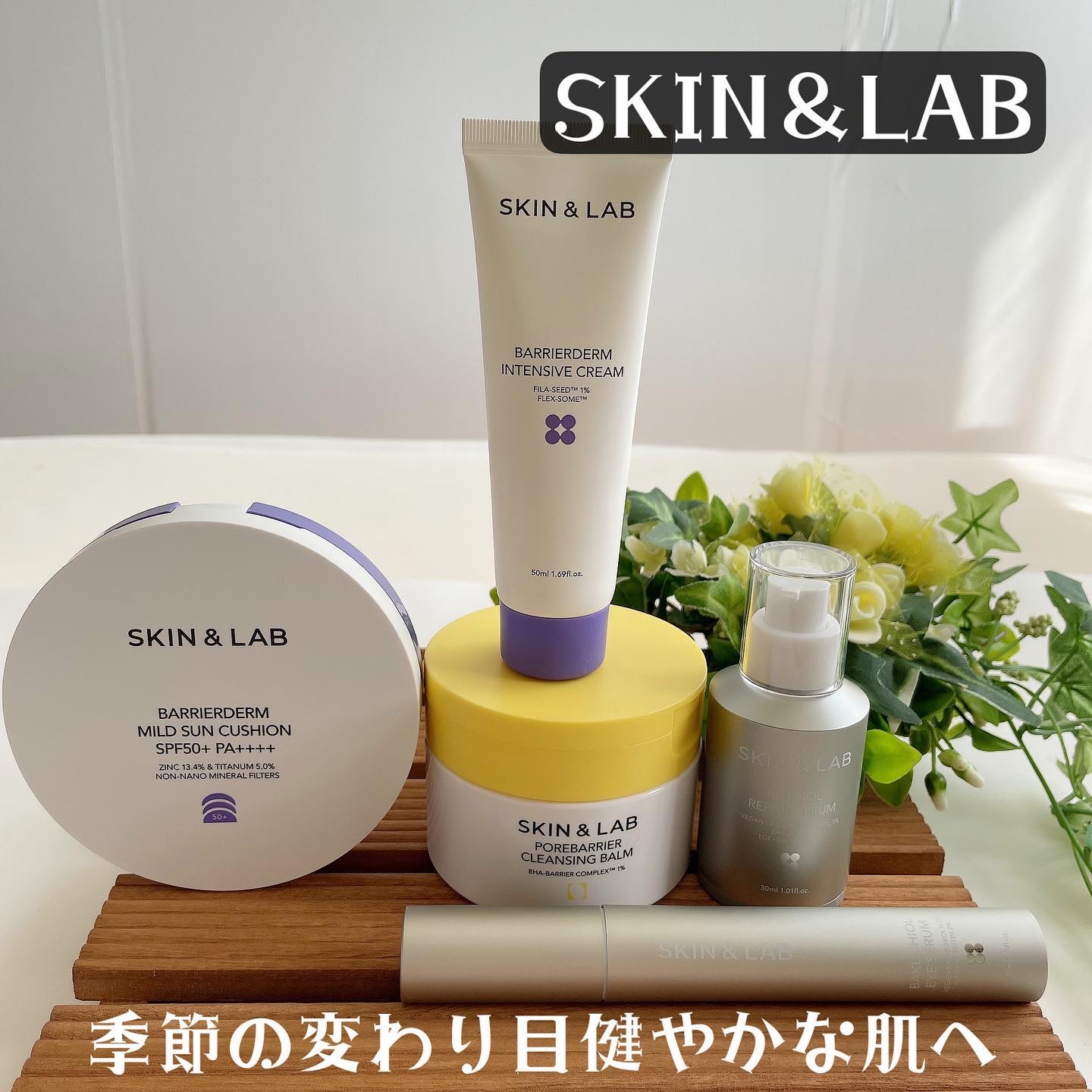 バリアダームマイルドサンクッション/SKIN&LAB/クッションファンデーションを使ったクチコミ（1枚目）